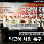 [시사<b>논평</b>] 천주교 정의구현사제단 ‘박근혜 사퇴’를 외치다