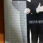 [비상대피소] 오세훈은 <b>윙크</b>고자였어
