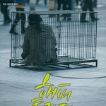 부산 형제복지원 사건을 아세요?