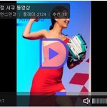역대급이다 진짜 대박 시구