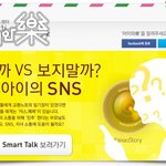 아이와 樂 뉴스<b>레터</b> 도움 많이 될 것 같네요
