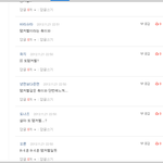 [비상대피소] 아니왜나야 ㅋㅋㅋㅋㅋㅋㅋㅋㅋㅋ