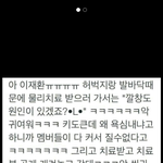 [<b>VIXX</b>] 진짴ㅋ뎨화니
