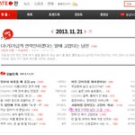 오싹한 <b>그집</b>의 추억