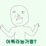 [비상대피소] 엑소<b>아내</b>되시는분댓글좀달아주세요