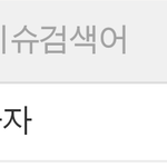 [인피니트] 동우 <b>오빠</b> 생일 축하해^^