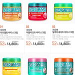 이 팩 갖고싶다 ㅋㅋ
