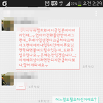 유명 야구선수가 돈을 빌려달라네요