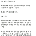 [시사토론] 유신 독재부활, 박근혜는 하야하라?