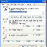 인터넷 시작 <b>화면</b> 수정이 않되네요,,,