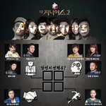 지니어스 최고의 조합은?.jpg
