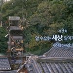 [무한<b>동력</b>] 3회~ 드디어 무한<b>동력</b>이 돌아가기시작! :) 방송한번...