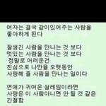 [<b>여자의</b>심리] <b>여자</b>는 결국