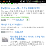 [비스트] <b>어우</b>미친존싫;