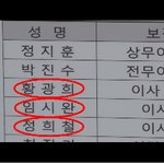 [상속자들] 상속자들 제작진의 센스!!(14회)