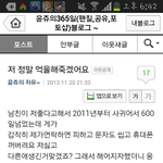 구라치는거맞죠?