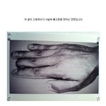 [공포베스트] 북한<b>수용소</b>의 현실..
