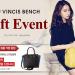 [vincis bench]빈치스벤치의 <b>정품</b>가방 증정