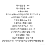[블락비] 빕씨들 존나화날준비 <b>하셈</b>