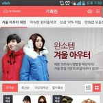 여자가입은 <b>야상</b>패딩