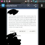 이것 좀 <b>해석</b> 해주실 분ㅜㅜㅜ