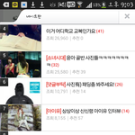 [BAP] 이것도나만지금본거야...?