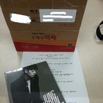 [정준영] 정준영님 <b>팬</b><b>분</b>이 보내주신 선물