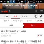 <b>지디</b> 4관왕했다고