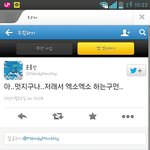 [비상대피소] <b>윤종신</b> 트위터