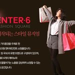 [클라라] [엔터식스 위메프]클라라가 추천하는 위메프 엔터식스 상품권...