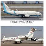 회장님들이 타는 ㄷㄷ