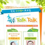 [그린핑거]  촉촉한 피부를 원해서 아기로션 구매하기로 결정!