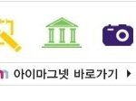 대학교 로고 총집합