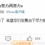 [비상대피소] 레이 웨이보 업뎃!!!!!!!!!
