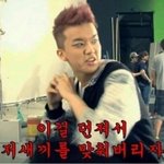 [BAP] 아니 근데 이 사진은