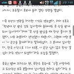 [비상대피소] <b>기자님</b>..