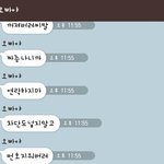 [조언부탁] 남자친구의 <b>폭언</b>! (카톡사진)