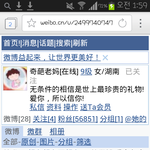 [비상대피소] 레이어머님 웨이보업뎃+해석