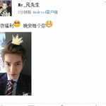 [비상대피소] 크리스 웨이보 업뎃!!!!!!!!!!!!