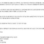 [EXO] 밑에 사생 알긴 뭘 알아 (증거)