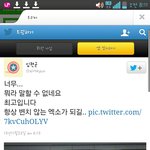 [비상대피소] 엑소매니저 트위터