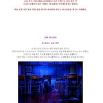 [공포베스트] 역대 한국공포영화 인상 깊었던 명장면 <b>top</b>20