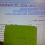 [exo] 내가 <b>장담</b>하는데 음원가격이 정상화 될수록 엑소가 음원최강자...