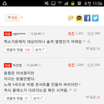 [EXO2]  엑소 진짜 불쌍해