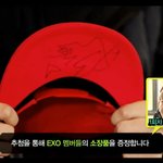 [비상대피소] 엑소쇼타임 <b>본방</b>보는거<b>인증</b>하면