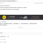[EXO] 디오맘의 <b>악행</b> 캡쳐 有ㅋㅋㅋㅋㅋ