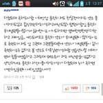 [exo] 안티들 이건너무하지않습니까