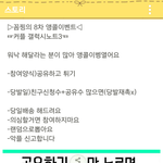 요새<b>카스</b>이벤트수준ㄷㄷ