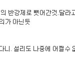 [exo] [실화]설리 팬싸<b>인회</b> 사건