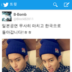 [블락비] 다들슈퍼독 스타킹때문에정신없지??